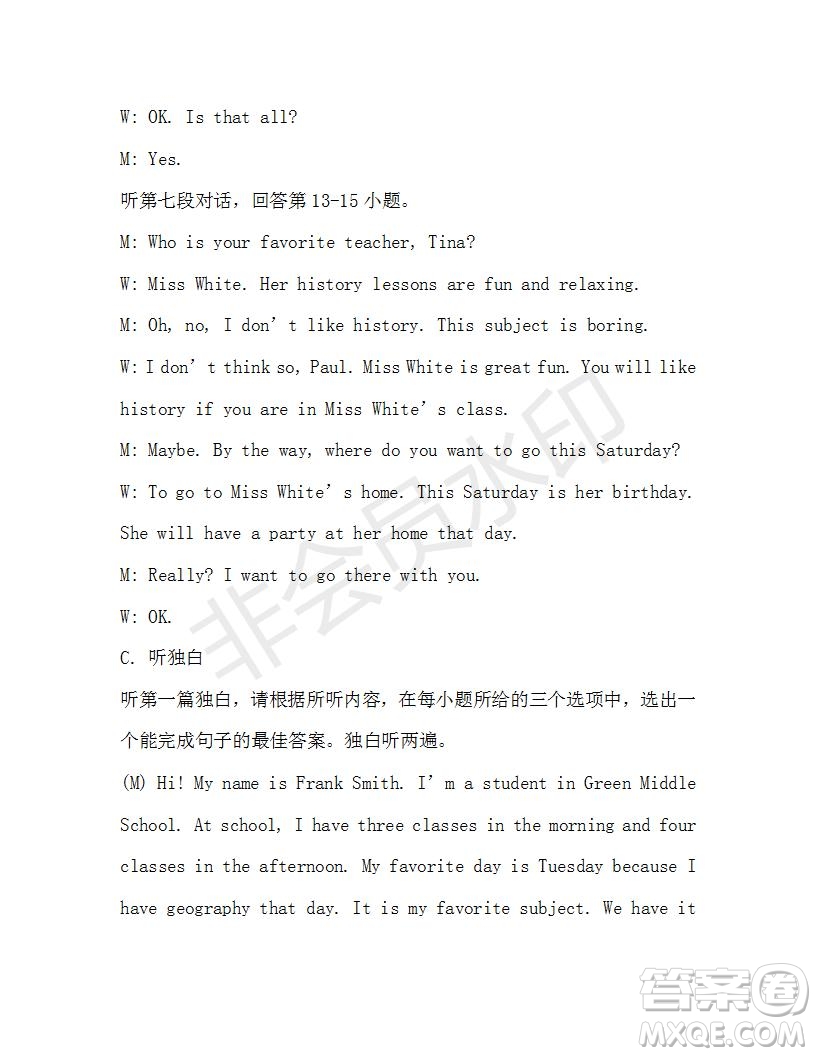 學生雙語報2019-2020學年七年級X版廣東專版第18期參考答案