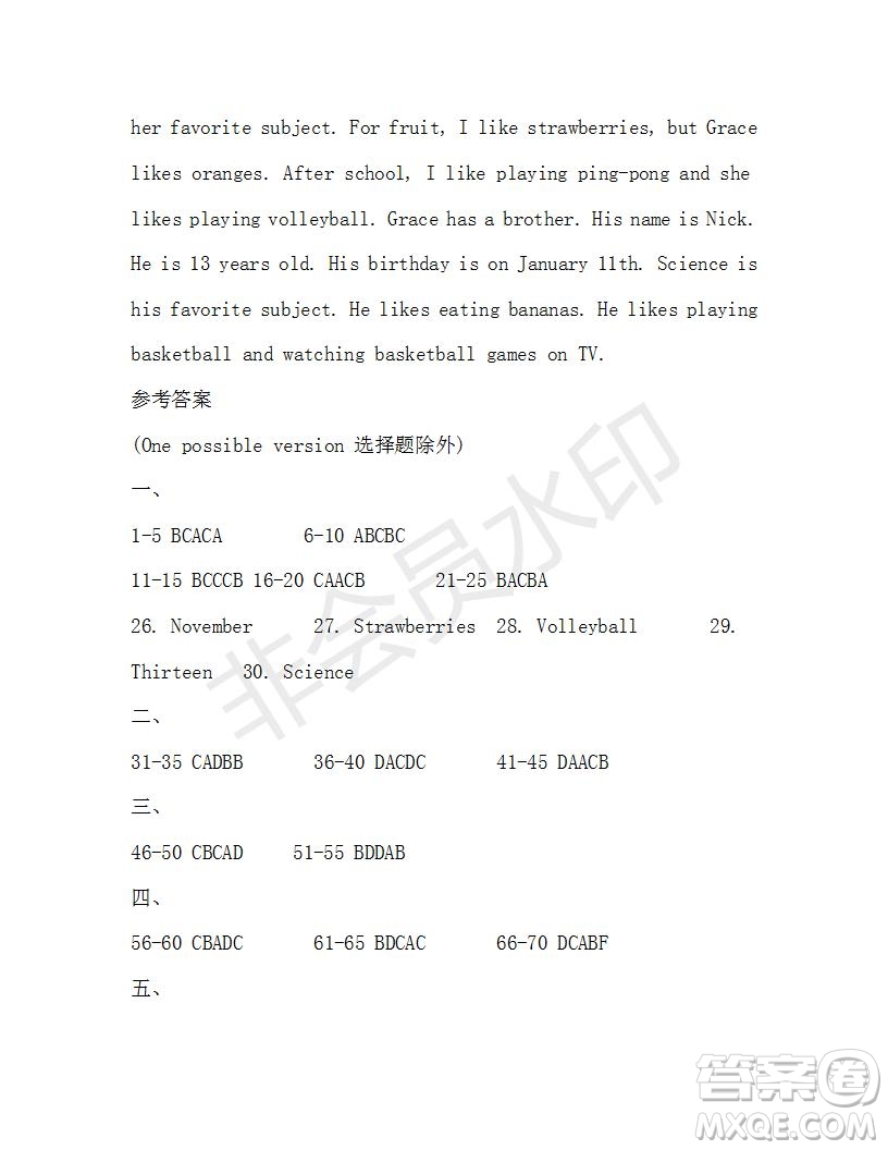 學生雙語報2019-2020學年七年級X版廣東專版第18期參考答案