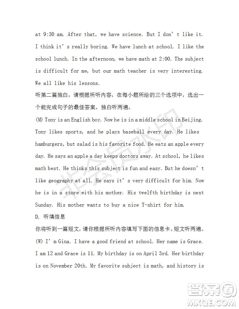 學生雙語報2019-2020學年七年級X版廣東專版第18期參考答案