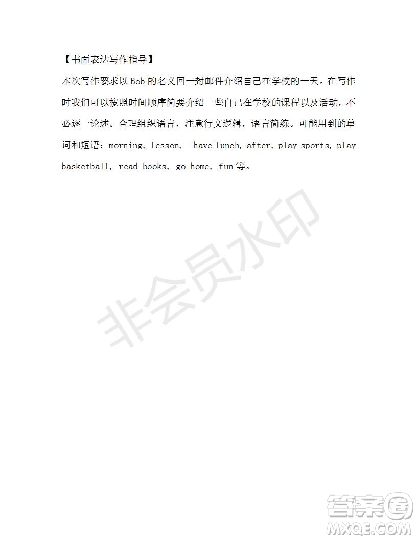 學生雙語報2019-2020學年七年級X版廣東專版第18期參考答案