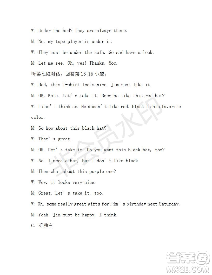 學生雙語報2019-2020學年七年級X版廣東專版第19期參考答案