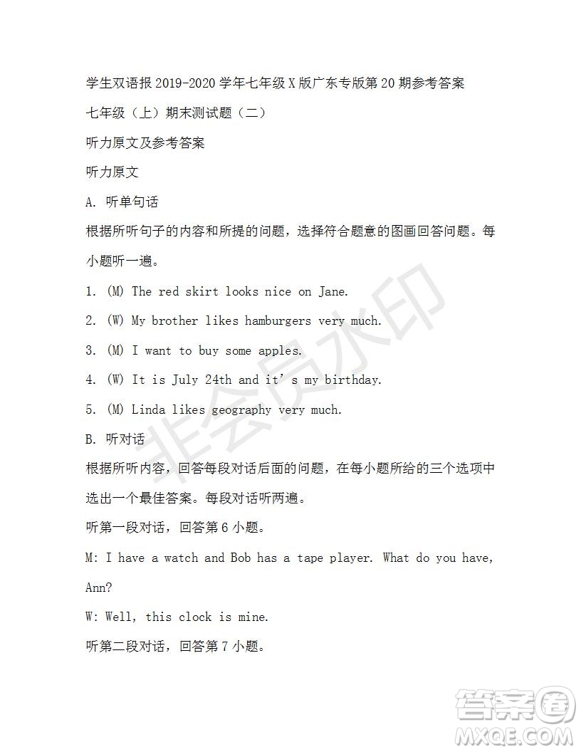 學(xué)生雙語(yǔ)報(bào)2019-2020學(xué)年七年級(jí)X版廣東專(zhuān)版第20期參考答案