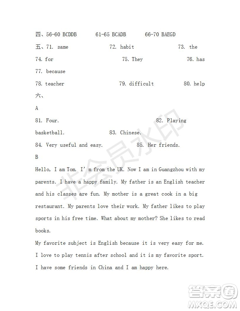 學(xué)生雙語(yǔ)報(bào)2019-2020學(xué)年七年級(jí)X版廣東專(zhuān)版第20期參考答案