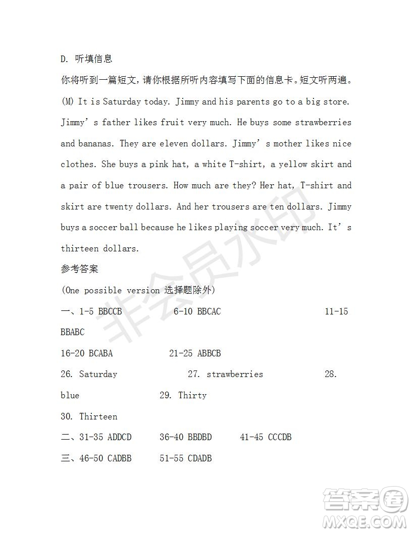 學(xué)生雙語(yǔ)報(bào)2019-2020學(xué)年七年級(jí)X版廣東專(zhuān)版第20期參考答案
