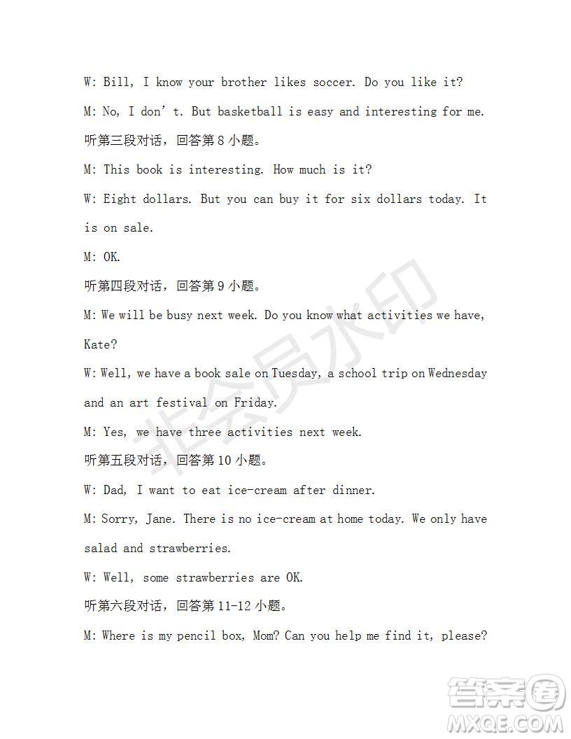 學(xué)生雙語(yǔ)報(bào)2019-2020學(xué)年七年級(jí)X版廣東專(zhuān)版第20期參考答案