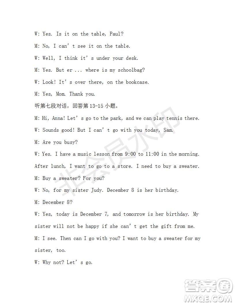 學(xué)生雙語(yǔ)報(bào)2019-2020學(xué)年七年級(jí)X版廣東專(zhuān)版第20期參考答案