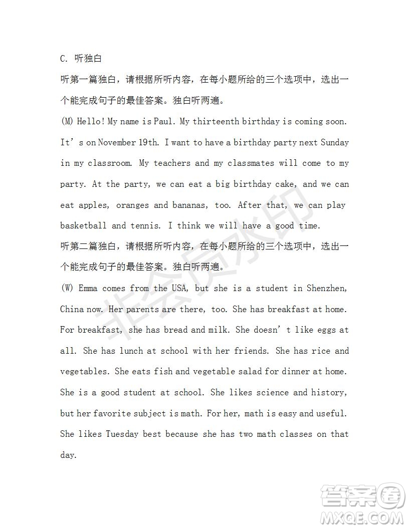 學(xué)生雙語(yǔ)報(bào)2019-2020學(xué)年七年級(jí)X版廣東專(zhuān)版第20期參考答案