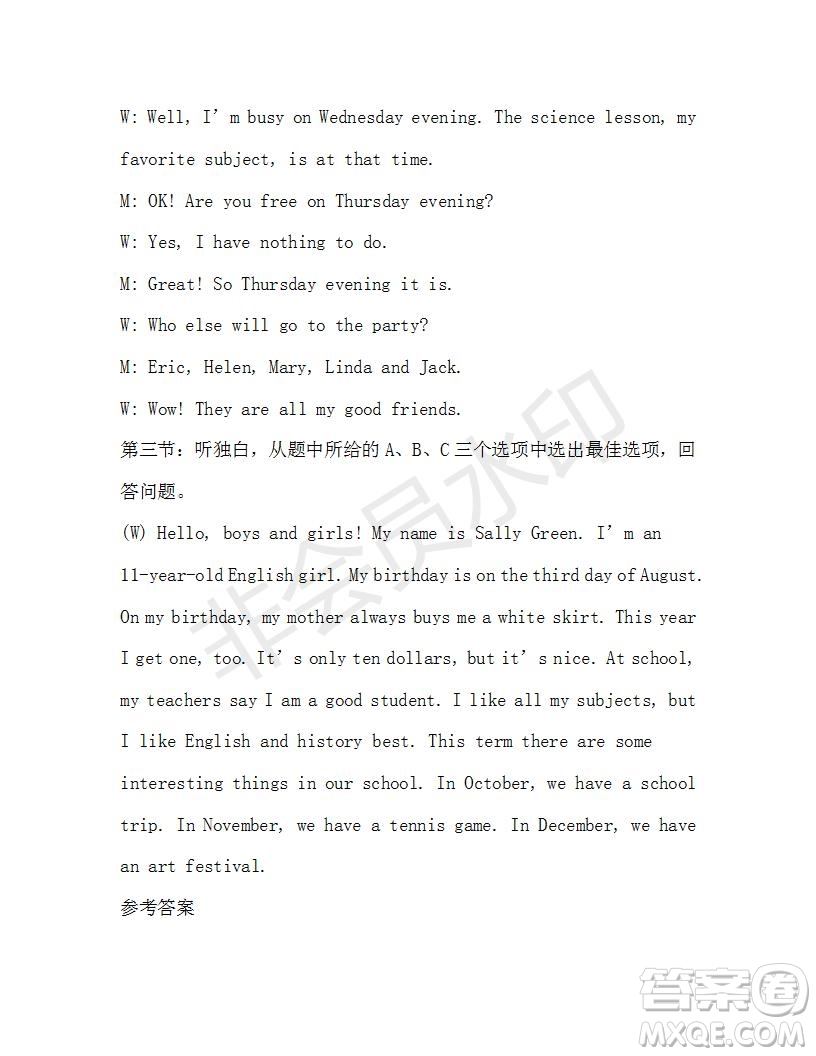 學(xué)生雙語(yǔ)報(bào)2019-2020學(xué)年七年級(jí)X版浙江專(zhuān)版第16期參考答案