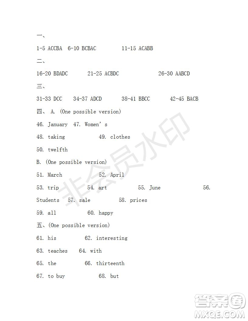 學(xué)生雙語(yǔ)報(bào)2019-2020學(xué)年七年級(jí)X版浙江專(zhuān)版第16期參考答案