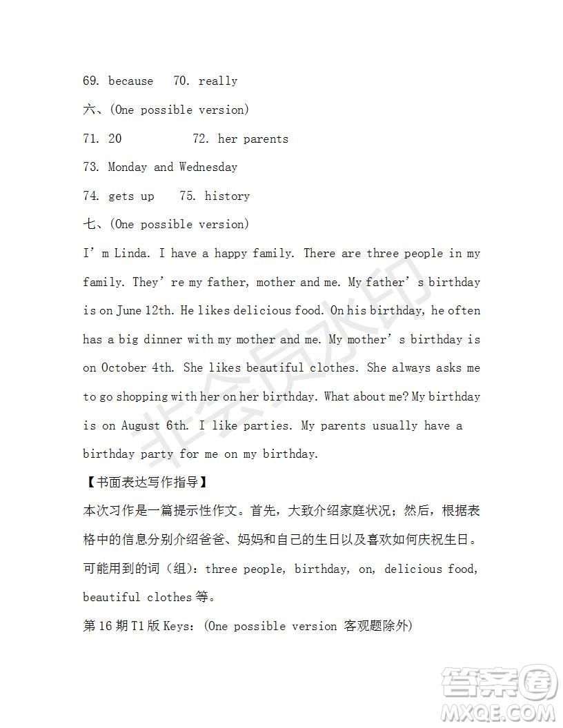學(xué)生雙語(yǔ)報(bào)2019-2020學(xué)年七年級(jí)X版浙江專(zhuān)版第16期參考答案