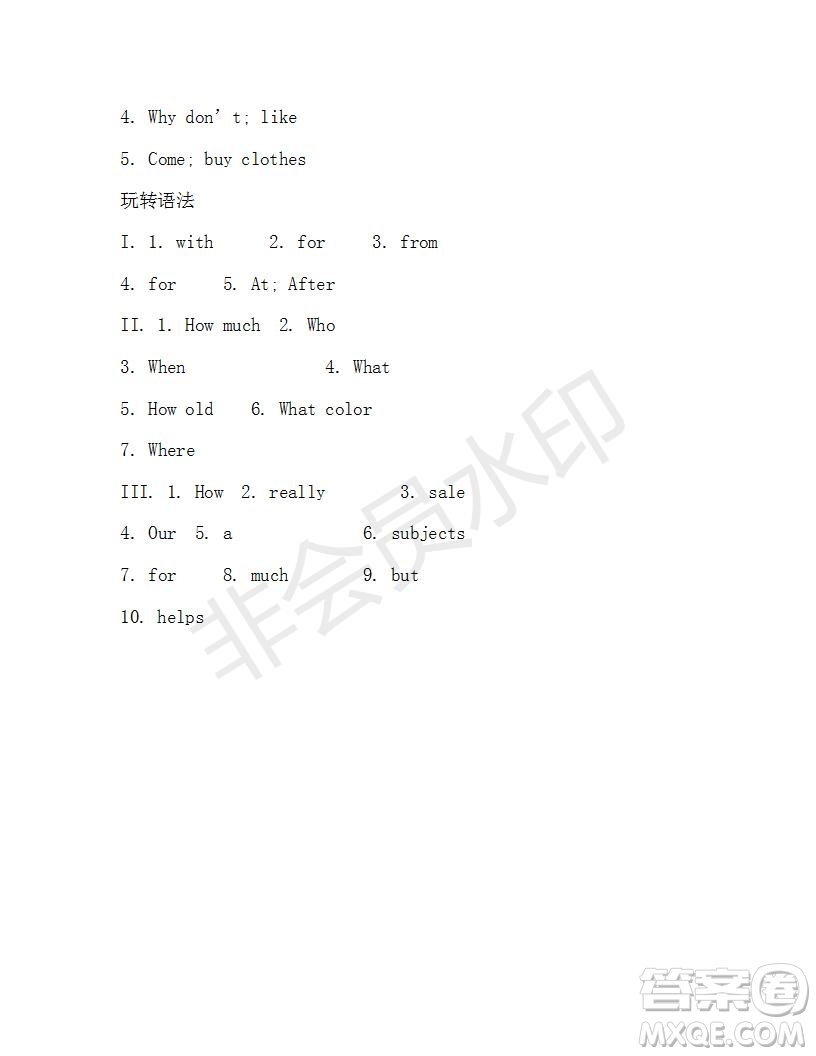 學(xué)生雙語(yǔ)報(bào)2019-2020學(xué)年七年級(jí)X版浙江專(zhuān)版第16期參考答案