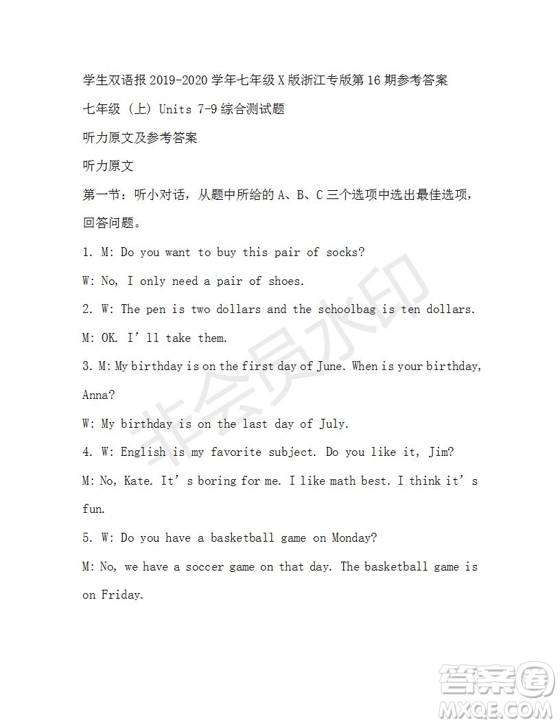 學(xué)生雙語(yǔ)報(bào)2019-2020學(xué)年七年級(jí)X版浙江專(zhuān)版第16期參考答案
