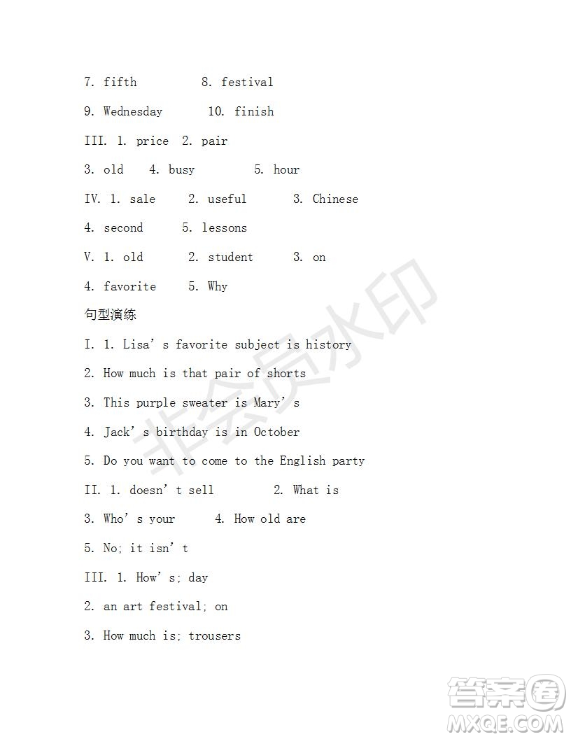 學(xué)生雙語(yǔ)報(bào)2019-2020學(xué)年七年級(jí)X版浙江專(zhuān)版第16期參考答案