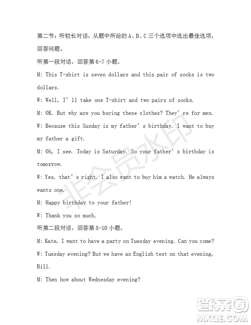 學(xué)生雙語(yǔ)報(bào)2019-2020學(xué)年七年級(jí)X版浙江專(zhuān)版第16期參考答案