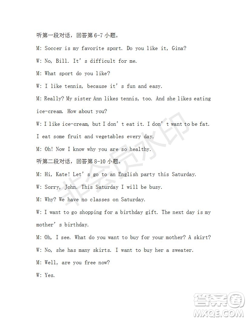 學(xué)生雙語(yǔ)報(bào)2019-2020學(xué)年七年級(jí)X版浙江專版第18期參考答案