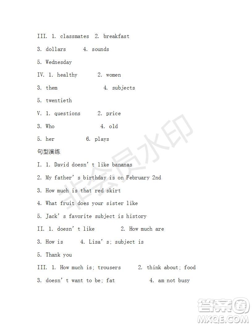 學(xué)生雙語(yǔ)報(bào)2019-2020學(xué)年七年級(jí)X版浙江專版第18期參考答案