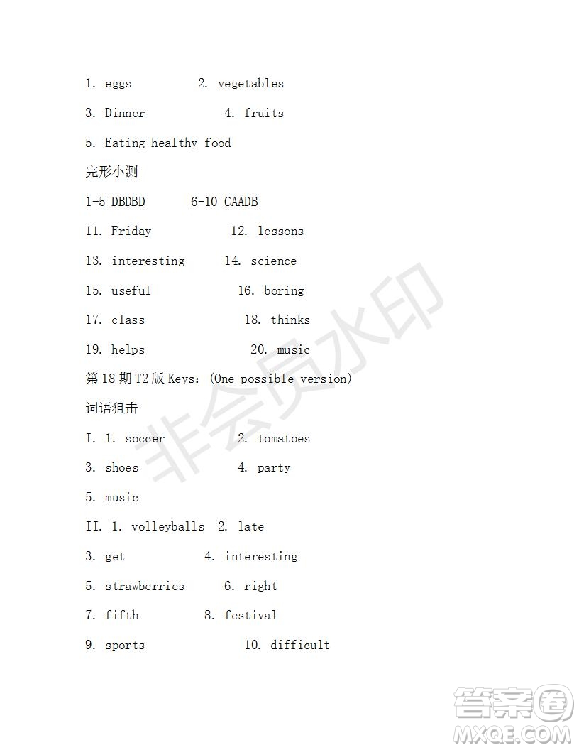 學(xué)生雙語(yǔ)報(bào)2019-2020學(xué)年七年級(jí)X版浙江專版第18期參考答案