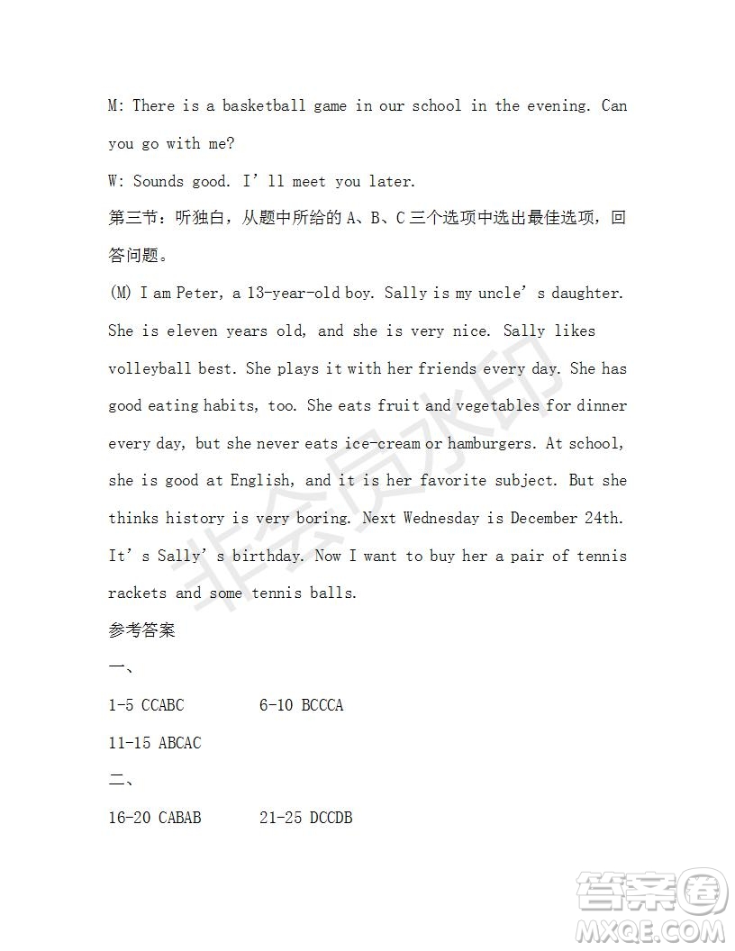 學(xué)生雙語(yǔ)報(bào)2019-2020學(xué)年七年級(jí)X版浙江專版第18期參考答案