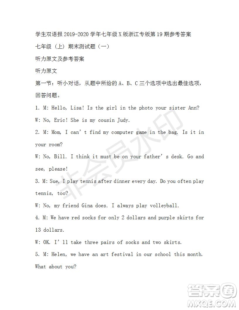 學(xué)生雙語(yǔ)報(bào)2019-2020學(xué)年七年級(jí)X版浙江專版第19期參考答案