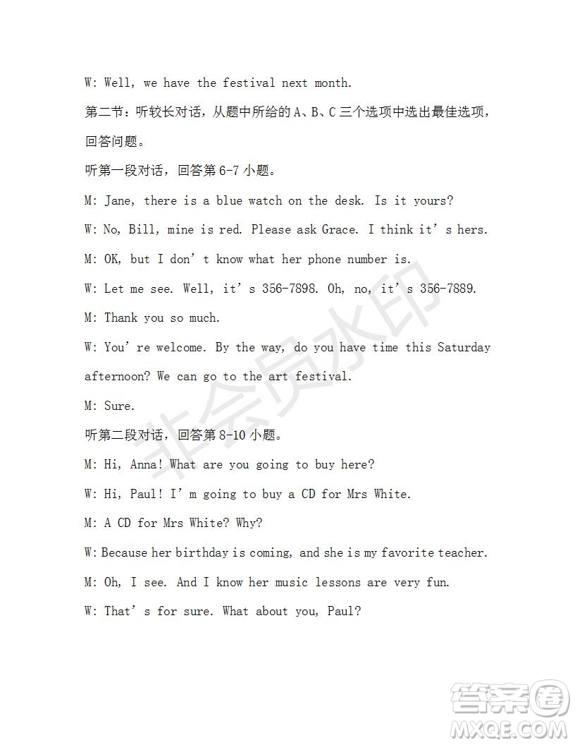 學(xué)生雙語(yǔ)報(bào)2019-2020學(xué)年七年級(jí)X版浙江專版第19期參考答案