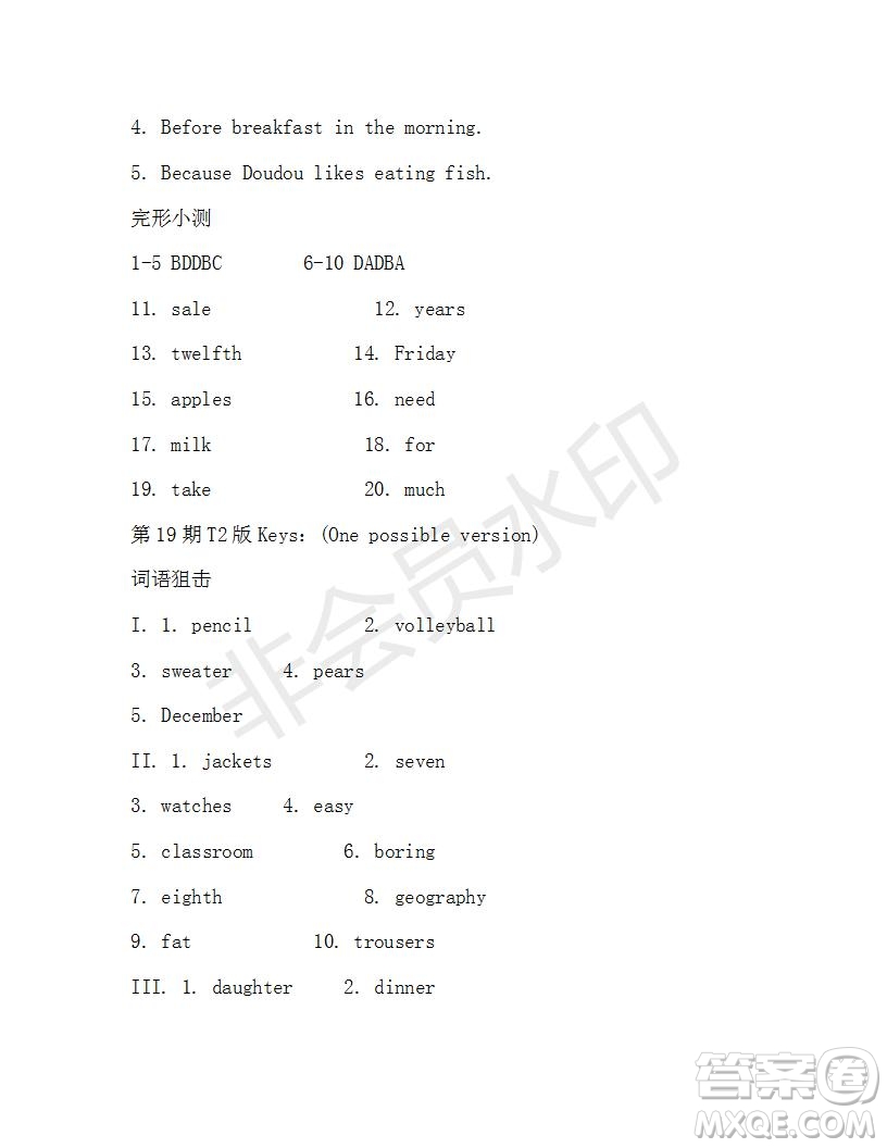 學(xué)生雙語(yǔ)報(bào)2019-2020學(xué)年七年級(jí)X版浙江專版第19期參考答案