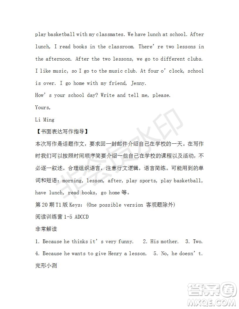 學(xué)生雙語(yǔ)報(bào)2019-2020學(xué)年七年級(jí)X版浙江專版第20期參考答案
