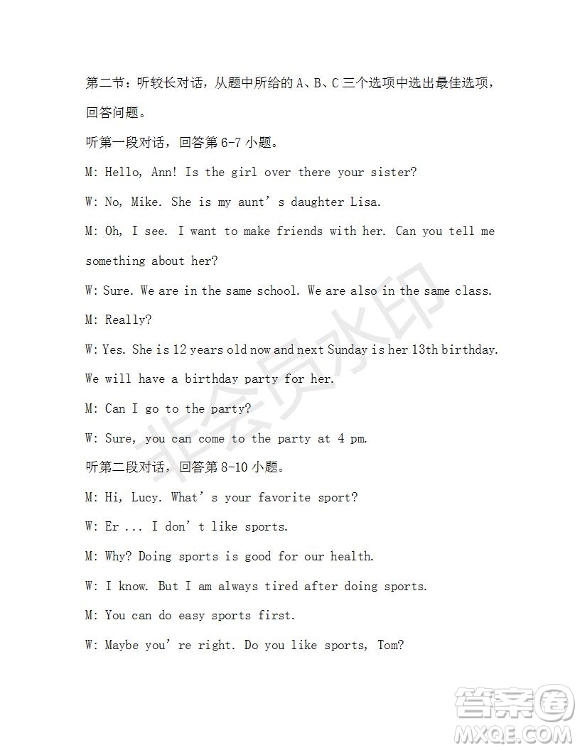 學(xué)生雙語(yǔ)報(bào)2019-2020學(xué)年七年級(jí)X版浙江專版第20期參考答案