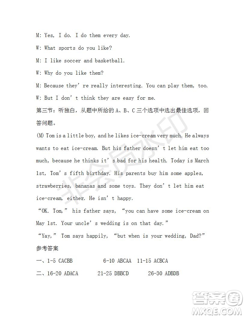學(xué)生雙語(yǔ)報(bào)2019-2020學(xué)年七年級(jí)X版浙江專版第20期參考答案