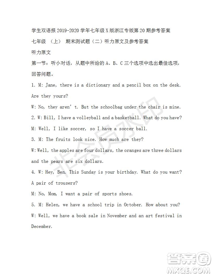 學(xué)生雙語(yǔ)報(bào)2019-2020學(xué)年七年級(jí)X版浙江專版第20期參考答案