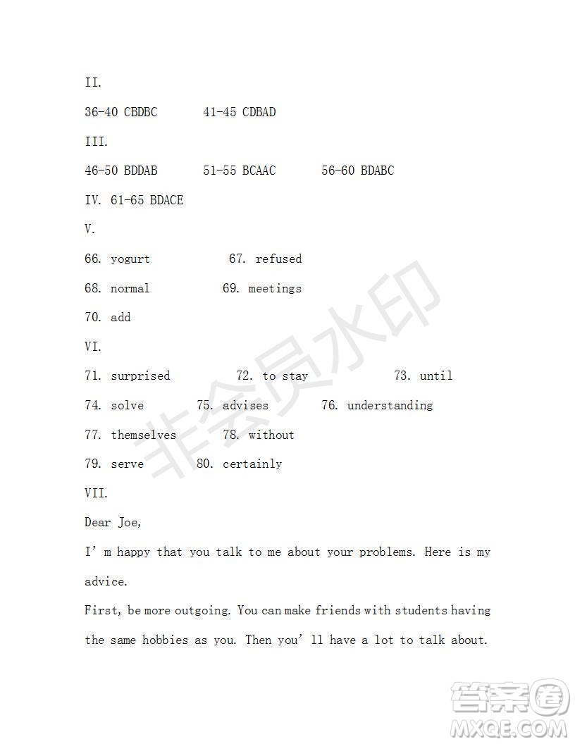 學(xué)生雙語(yǔ)報(bào)2019-2020學(xué)年八年級(jí)X版第18期A(yíng)版參考答案