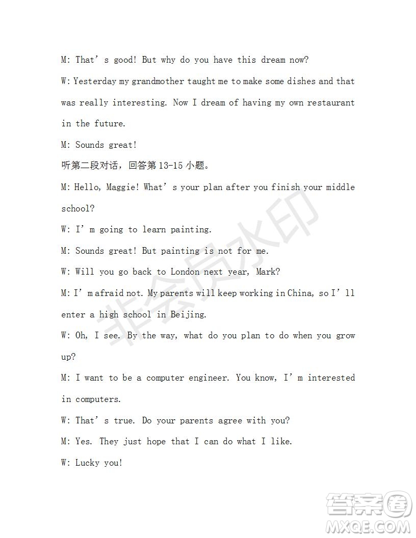 學(xué)生雙語報2019-2020學(xué)年八年級X版第19期A版參考答案
