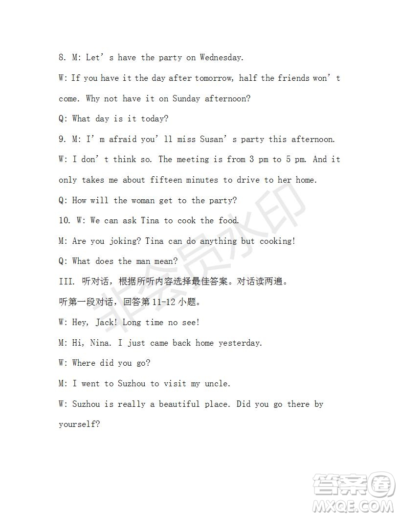 學生雙語報2019-2020學年八年級X版第20期A版參考答案