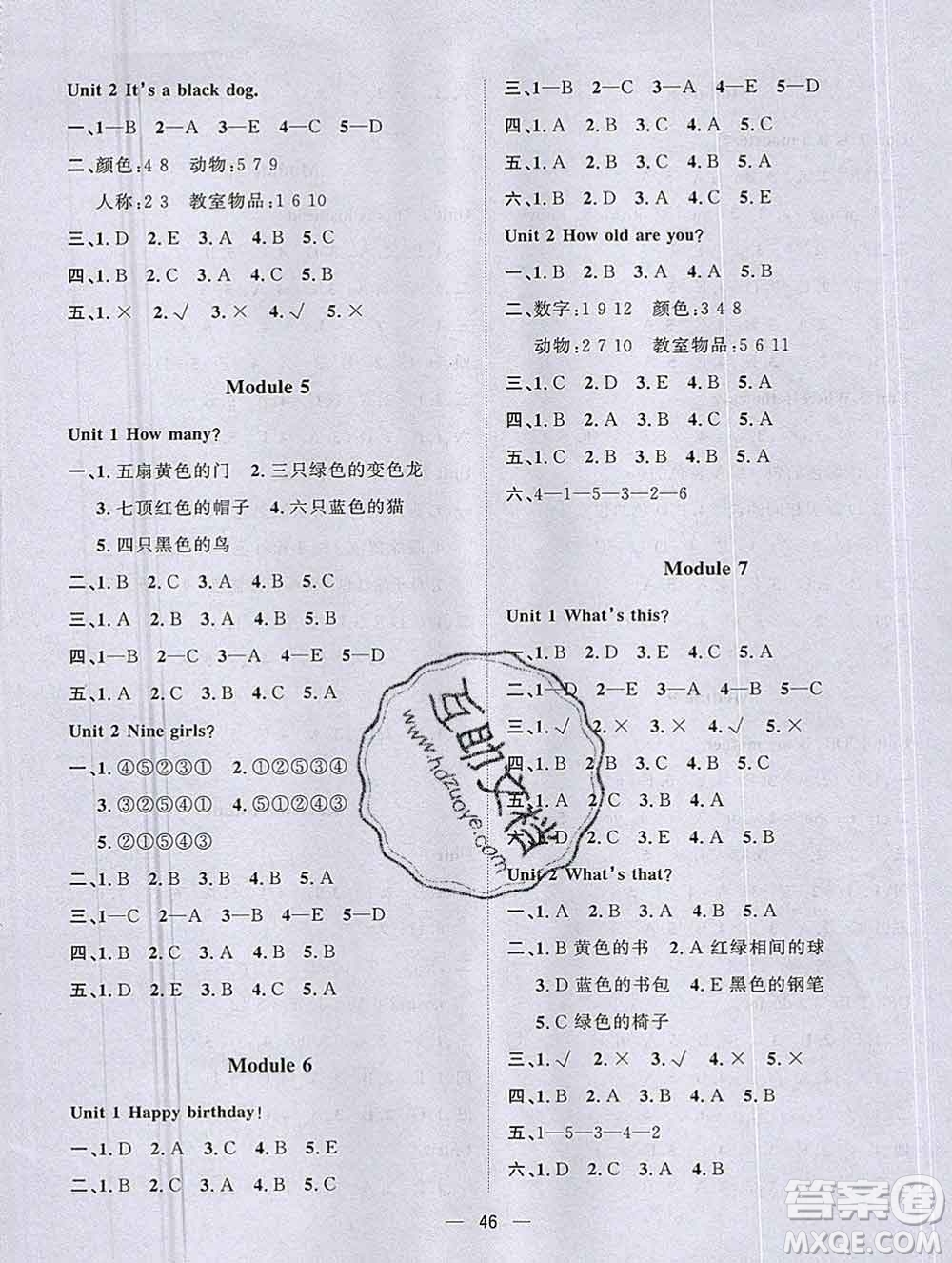 廣西師范大學(xué)出版社2019新版課課優(yōu)課堂小作業(yè)三年級(jí)英語(yǔ)上冊(cè)外研版答案