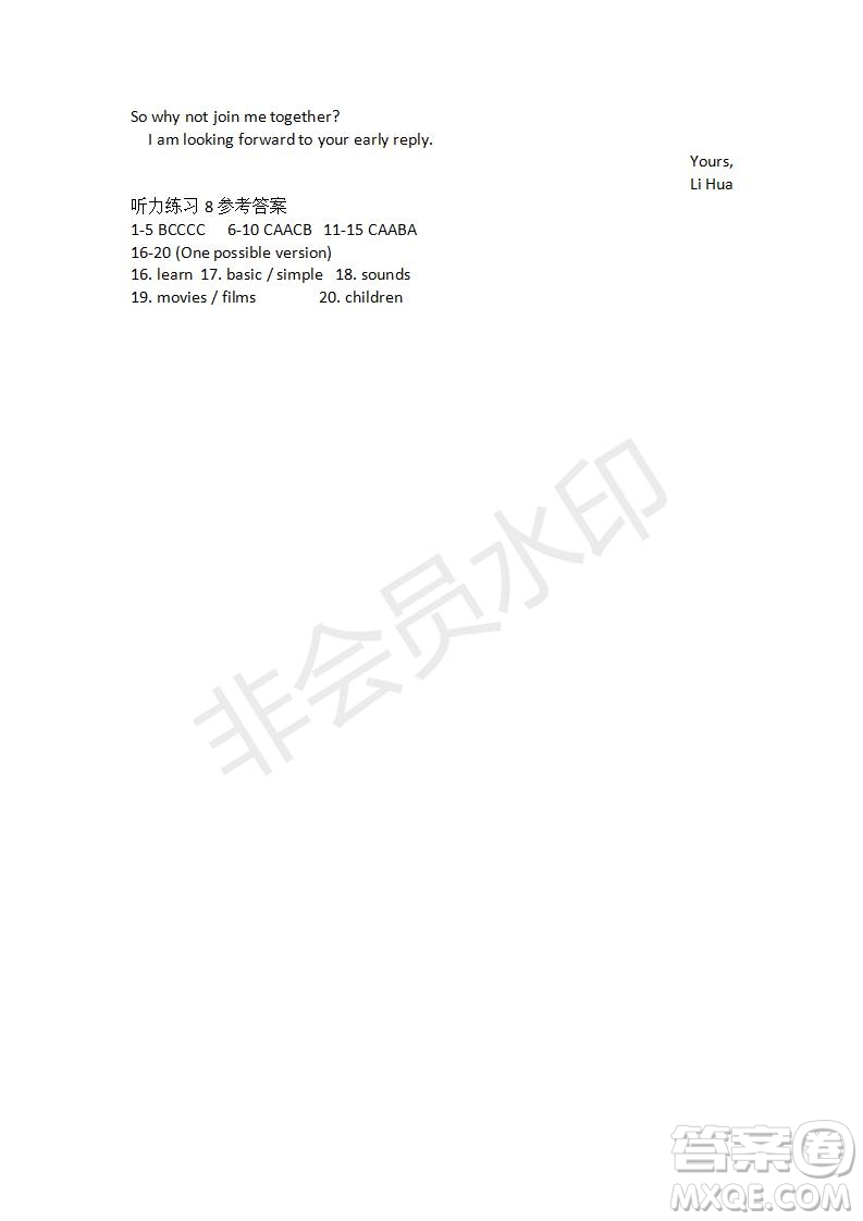 學(xué)生雙語報(bào)2019-2020學(xué)年高一RX版廣東專版第8期測(cè)試題參考答案