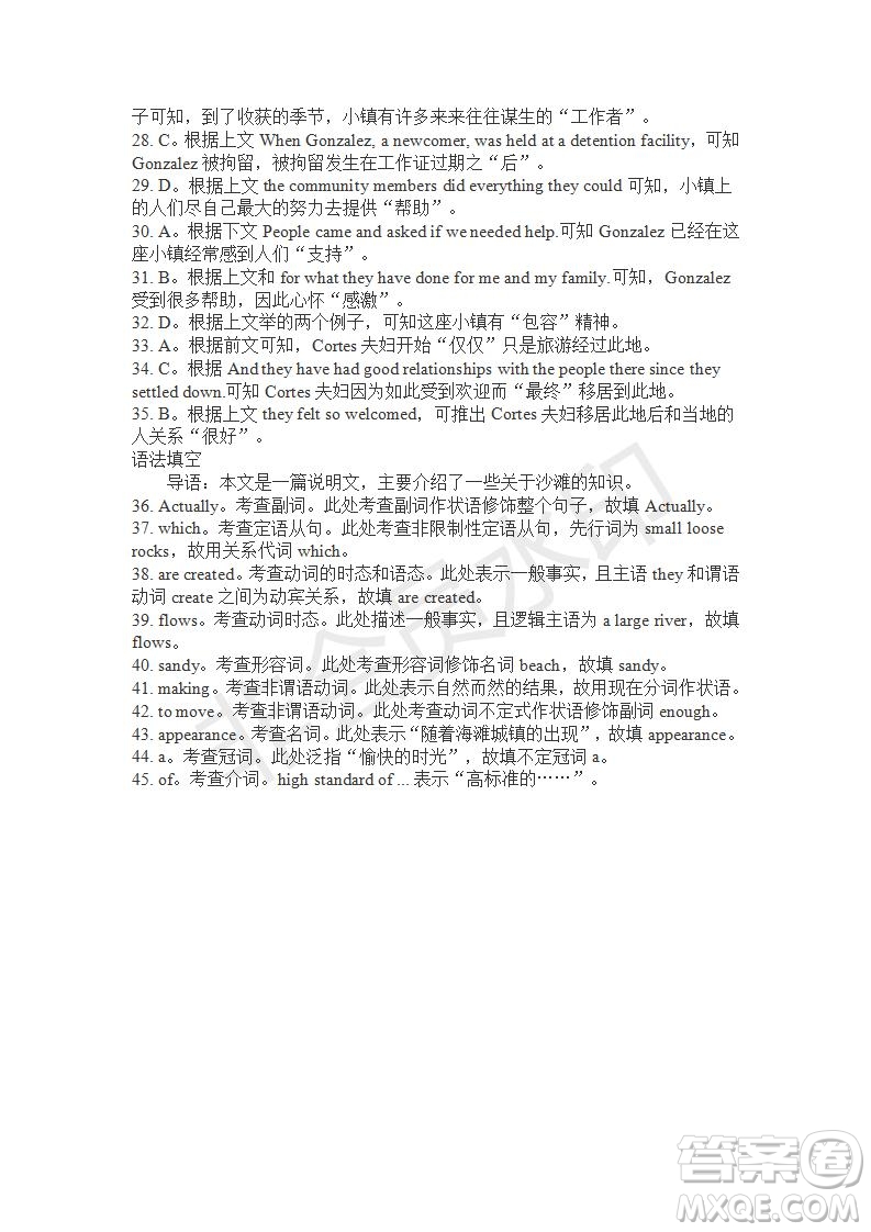 學(xué)生雙語報2019-2020學(xué)年高一RX版廣東專版第11期測試題參考答案