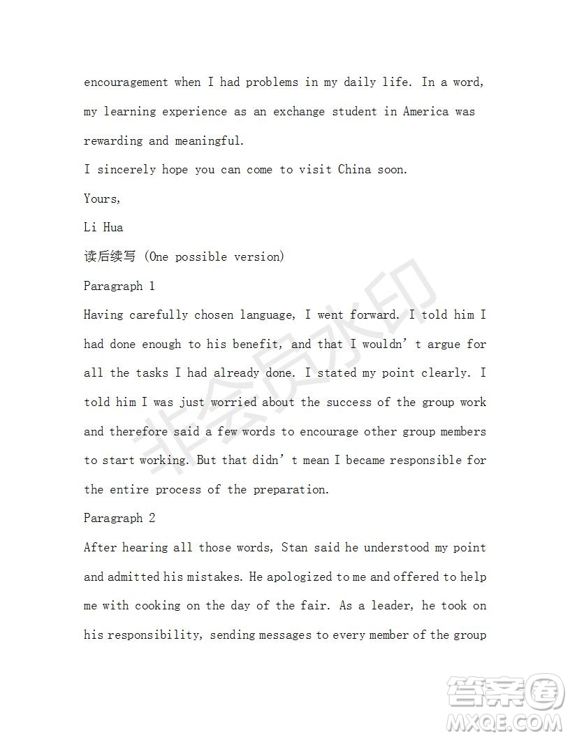 學(xué)生雙語(yǔ)報(bào)2019-2020學(xué)年高一RX版廣東專版第13期測(cè)試題參考答案