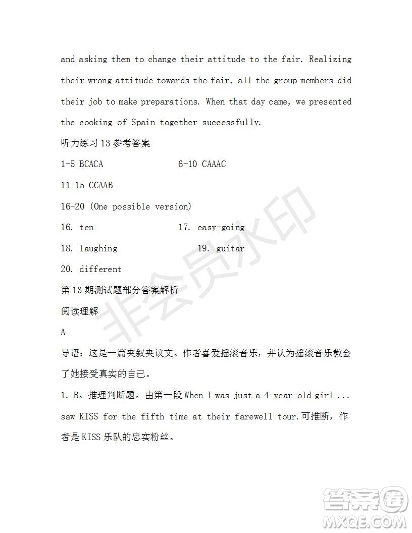學(xué)生雙語(yǔ)報(bào)2019-2020學(xué)年高一RX版廣東專版第13期測(cè)試題參考答案