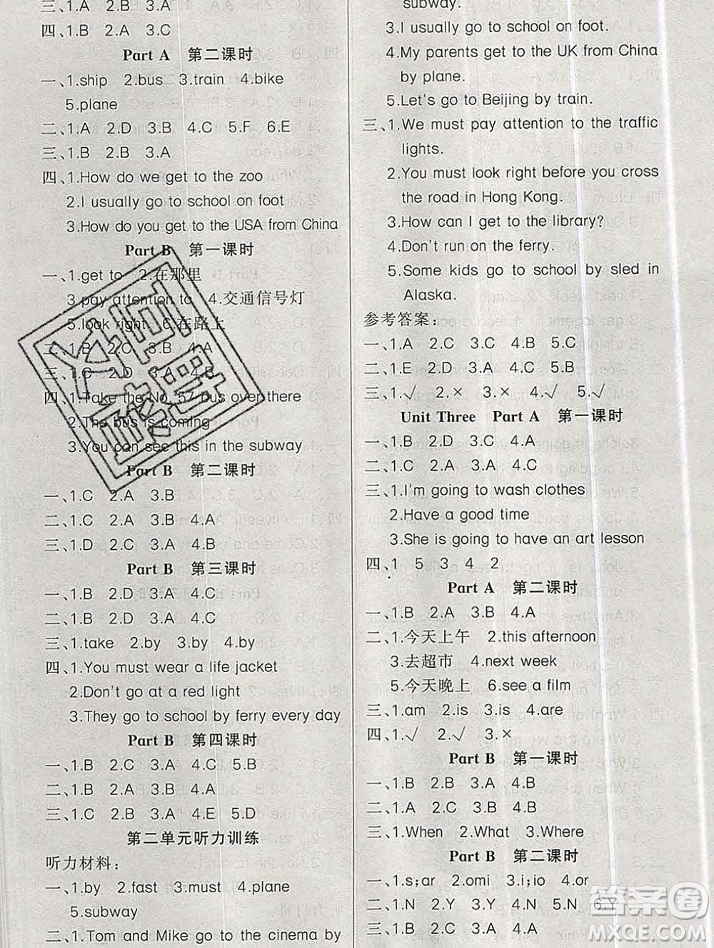 新疆青少年出版社2019秋黃岡金牌之路練闖考六年級英語上冊人教版答案