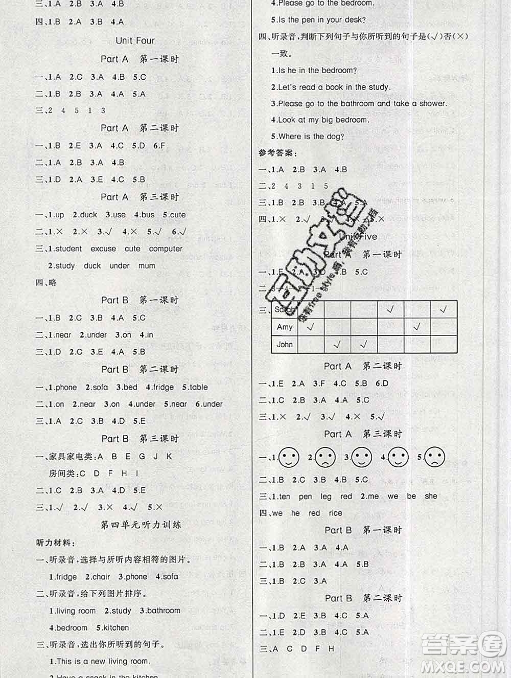 新疆青少年出版社2019秋黃岡金牌之路練闖考四年級(jí)英語(yǔ)上冊(cè)人教版答案
