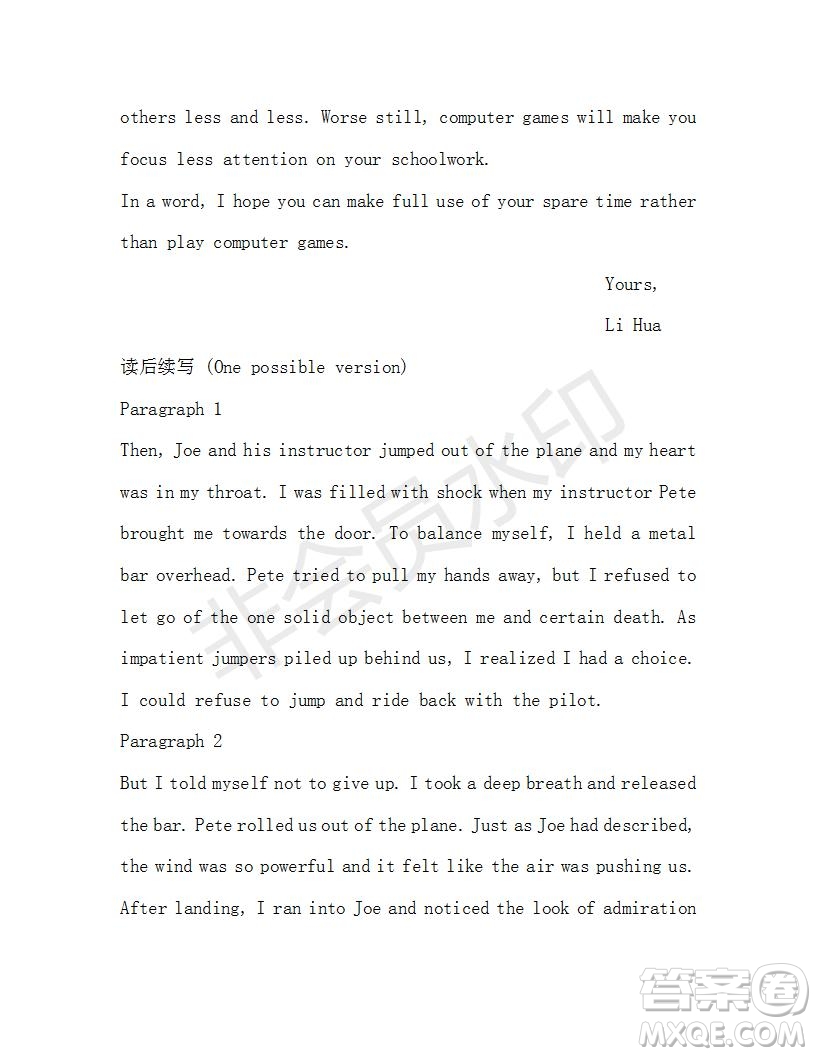 學(xué)生雙語(yǔ)報(bào)2019-2020學(xué)年高一RX版廣東專版第14期測(cè)試題參考答案