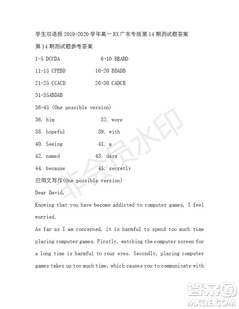 學(xué)生雙語(yǔ)報(bào)2019-2020學(xué)年高一RX版廣東專版第14期測(cè)試題參考答案
