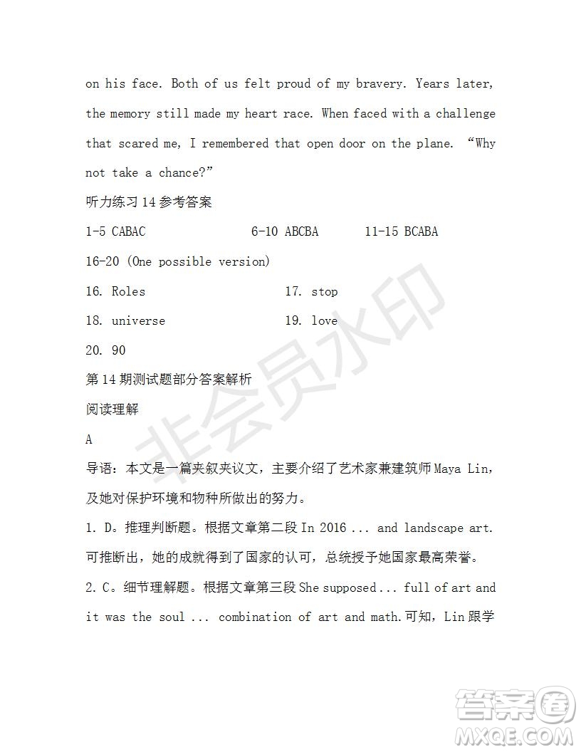 學(xué)生雙語(yǔ)報(bào)2019-2020學(xué)年高一RX版廣東專版第14期測(cè)試題參考答案
