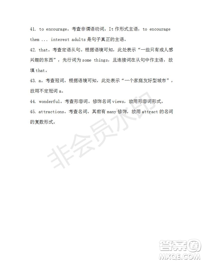 學(xué)生雙語(yǔ)報(bào)2019-2020學(xué)年高一RX版廣東專(zhuān)版第16期測(cè)試題參考答案