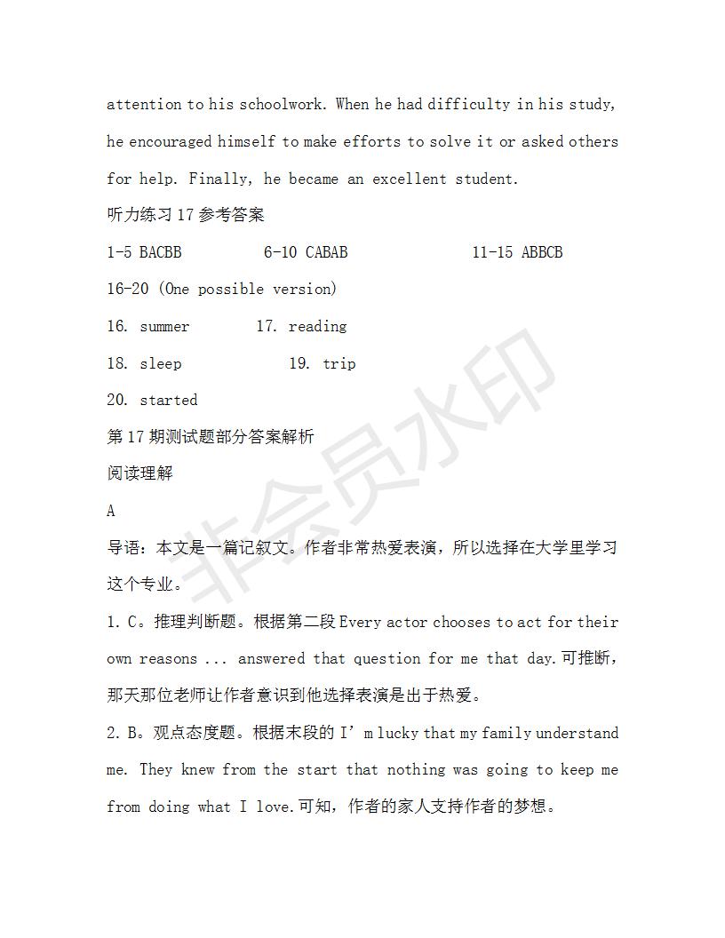 學(xué)生雙語(yǔ)報(bào)2019-2020學(xué)年高一RX版廣東專(zhuān)版第17期測(cè)試題參考答案