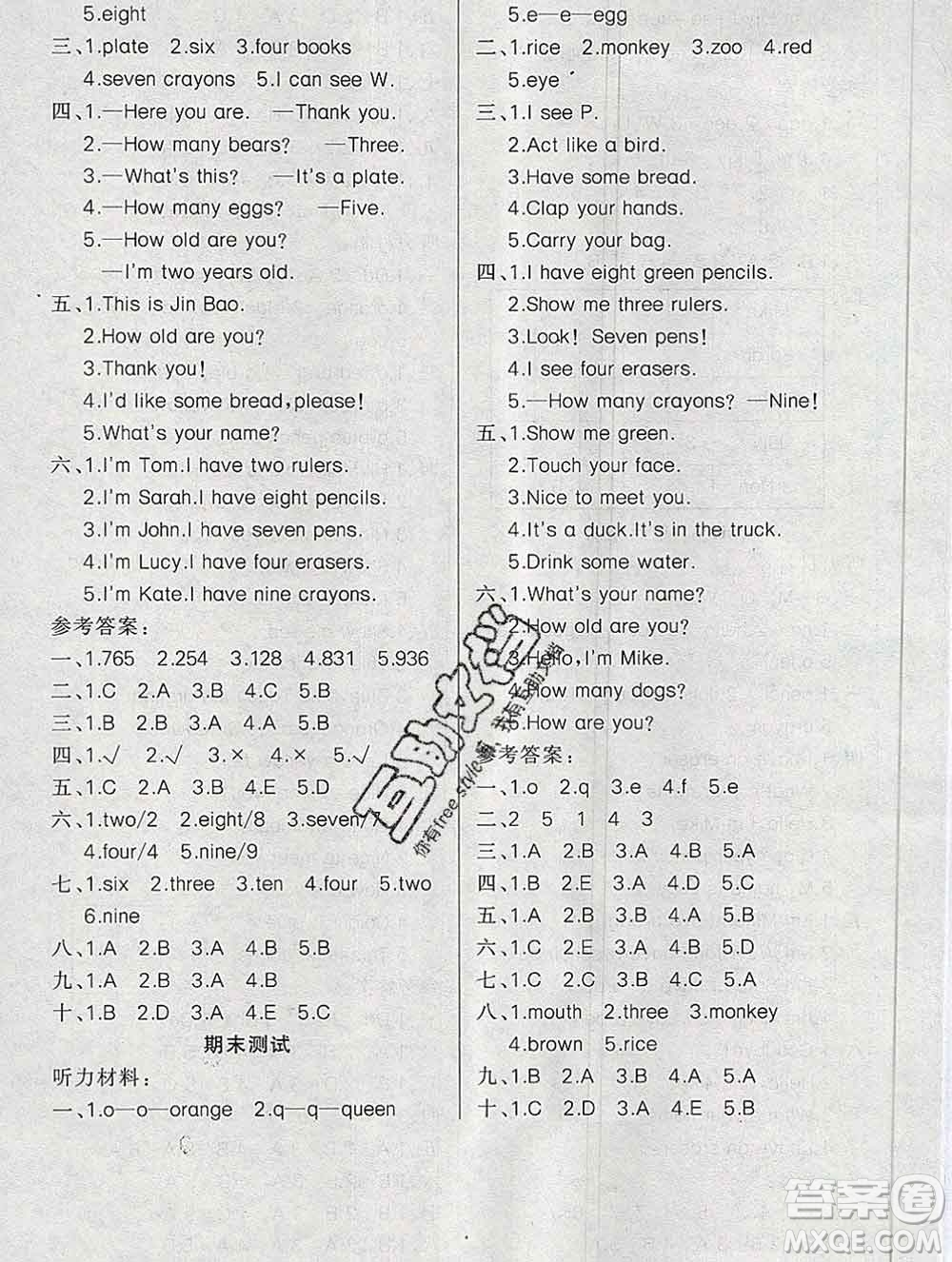 新疆青少年出版社2019秋黃岡金牌之路練闖考三年級英語上冊人教版答案