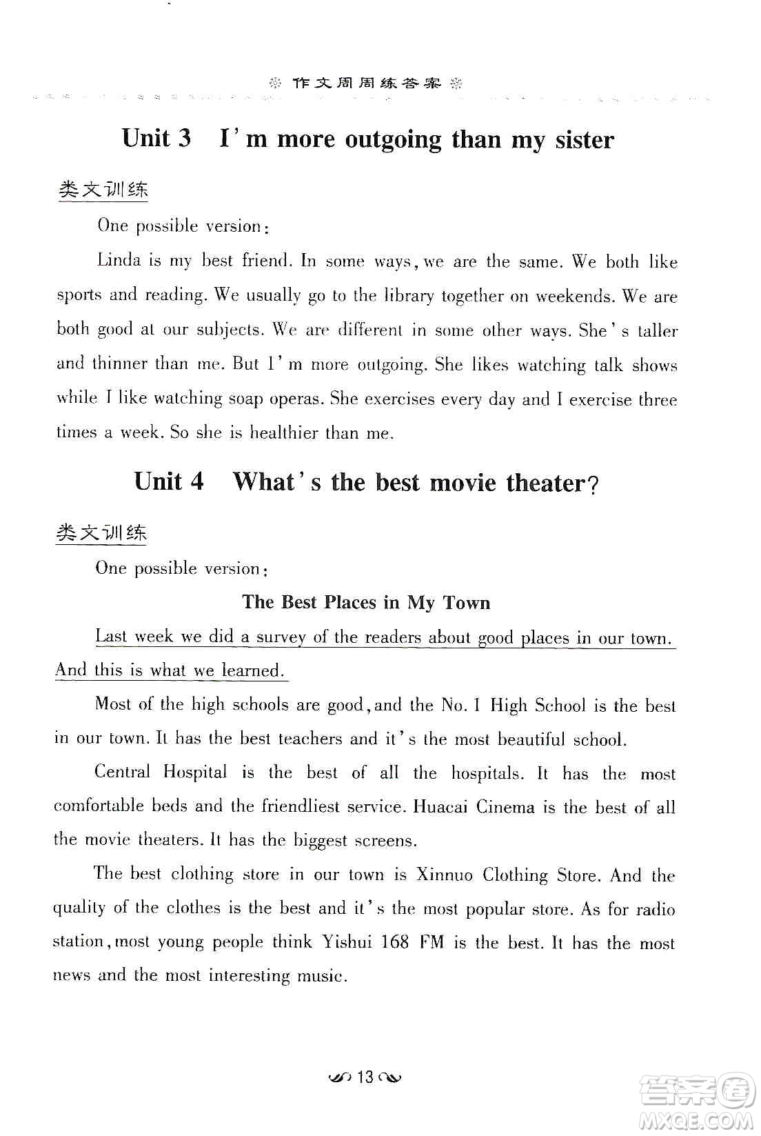 導(dǎo)與練初中同步練案2019作文周周練八年級英語上冊答案