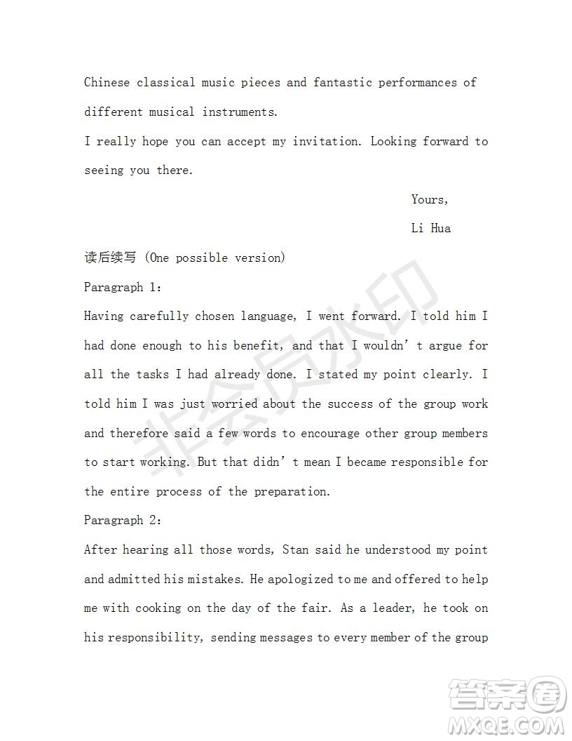 學(xué)生雙語報2019-2020學(xué)年高一W版廣東專版第13期測試題答案