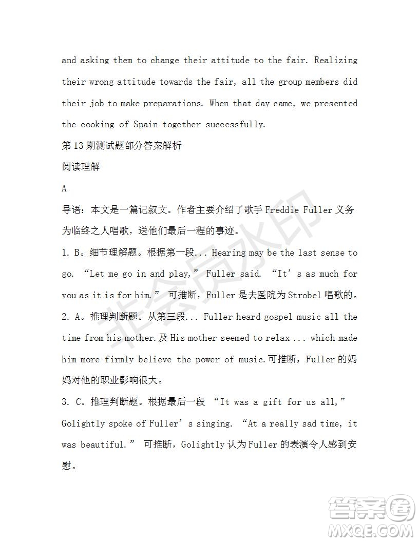 學(xué)生雙語報2019-2020學(xué)年高一W版廣東專版第13期測試題答案