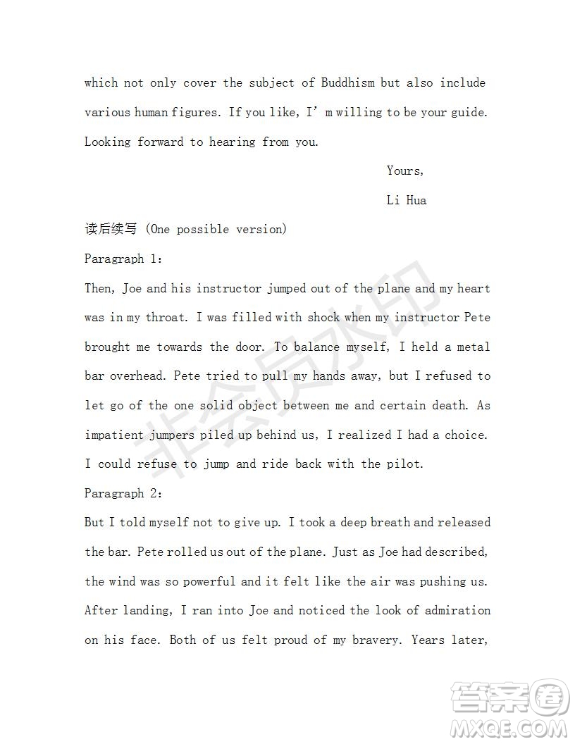 學(xué)生雙語(yǔ)報(bào)2019-2020學(xué)年高一W版廣東專版第14期測(cè)試題答案