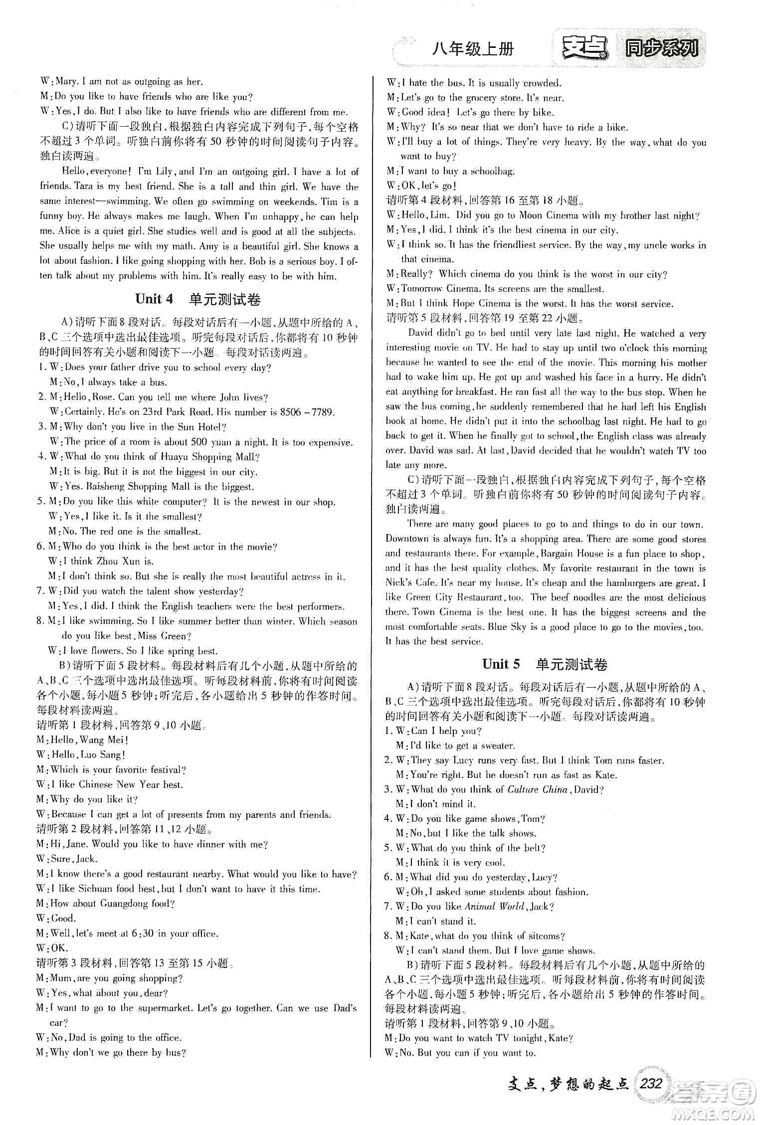 銘文文化2019支點(diǎn)八年級英語上冊人教版江西專版答案
